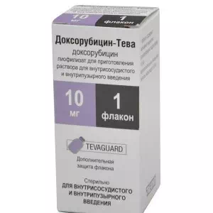 Доксорубицин-Тева раствор для инъекций 2мг/1мл флакон 5мл №1- цены в Переяслав - Хмельницком