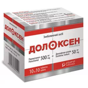 Долоксен таблетки покрытые оболочкой №100- цены в Чернигове