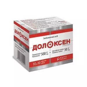 Долоксен таблетки, в/плів. обол. №100 (10х10)- ціни у Першотравенську