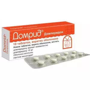 Домрид таблетки 0.01г №10- ціни у Енергодарі