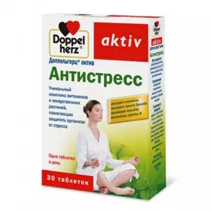 Доппельгерц Актив Антистресс таблетки №30- цены в Ужгороде