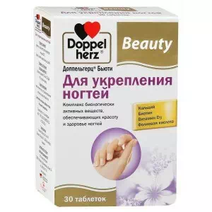 Доппельгерц Актив Бьюти для укрепления ногтей№30- цены в Днепре