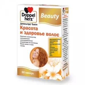 Доппельгерц Актив Бьюти таблетки №30- цены в Одессе