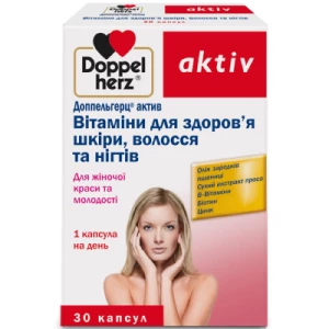 Доппельгерц Актив для шкіри, нігтів, волосся №30- ціни у Новомосковську