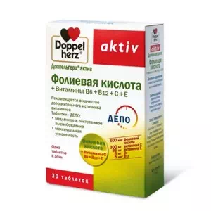 Доппельгерц Актив Фолиевая кислота + Витамины таблетки №30- цены в Черкассах