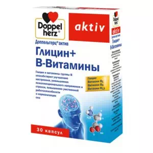 доппельгерц актив глицин+В-витамины капс №30- цены в Павлограде