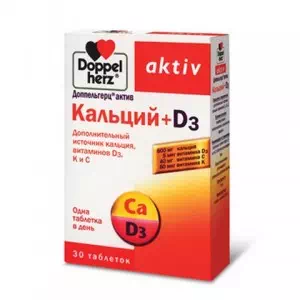 Доппельгерц Актив Кальций + D3 таблетки №30- цены в Каменце-Подольском