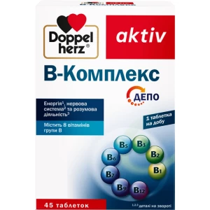 Доппельгерц актив В-комплекс ДЕПО таблетки №45(15х3)- ціни у Конотопі