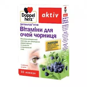 доппельгерц актив витамины д глаз черника капс №30- цены в Павлограде