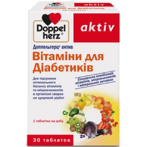 Вітаміни для діабетиків Доппельгерц Актив таблетки №30- ціни у Чернівцях