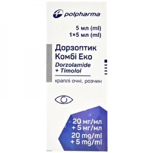 Дорзоптик Комби Эко капли глазные раствор 20 мг/мл + 5 мг/мл флакон-капельница 5 мл- цены в Ровно