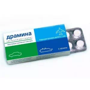 ДРАМІНА® таблетки по 50 мг №5 (5х1)- ціни у Дніпрі