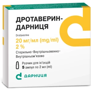 Дротаверин-Дарница раствор для инъекций 2% ампулы 2мл №5- цены в Днепре