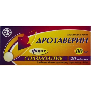 Дротаверин Форте таблетки 80мг №20- цены в Краматорске