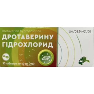 Дротаверин Гидрохлорид таблетки 40мг №30- цены в Дрогобыче