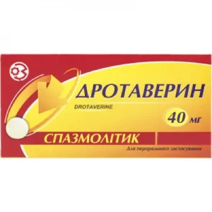 Дротаверин таблетки 40мг №10- ціни у Першотравенську