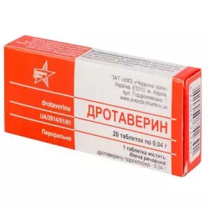Дротаверин таблетки 0.04Г №20- ціни у Хмільнику