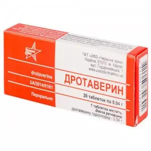 Дротаверин таблетки 40мг №20- цены в Днепрорудном