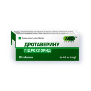 Дротаверина гидрохлорид таблетки 40мг №20 СТМ- цены в Прилуках