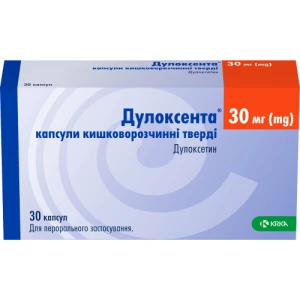 Дулоксента капсули кишковорозчинні тверді 30мг №30 (10х3)- ціни у Конотопі