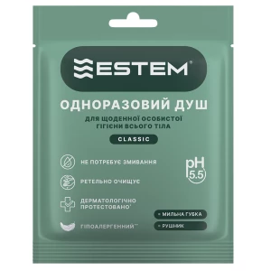 Душ одноразовый Estem Classic для ежедневной гигиены всего тела- цены в Кривой Рог