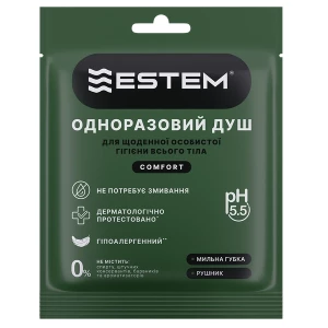 Душ одноразовий Estem Comfort для щоденної гігієни всього тіла- ціни у Тернополі