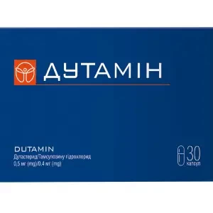Дутамин капсули тверді 0.5г/0.4 мг №30- ціни у Павлограді