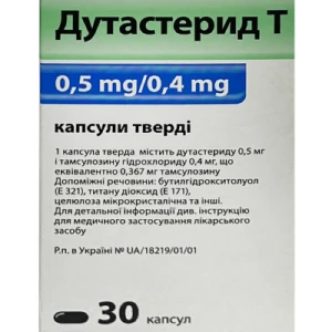 Дутастерид Т капсулы твердые 0.5мг/0.4мг №30- цены в Южноукраинске