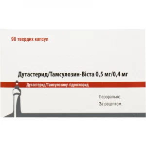 Дутастерид/Тамсулозин-Виста 0.5мг/0.4мг капсулы твердые №90- цены в Запорожье