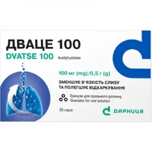 Дваце 100 гранулы для орального раствора 100 мг саше 0,5 г упаковка 20 шт- цены в Кропивницкий