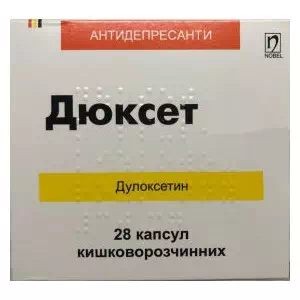 ДЮКСЕТ капсули киш./розч. по 60 мг №28 (14х2)- ціни у Миколаїві