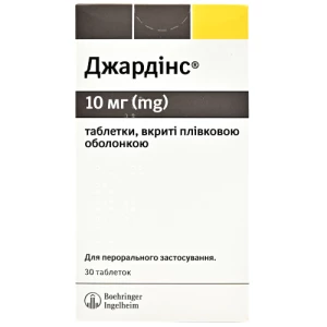 Джардінс таблетки вкриті плівковою оболонкою 10мг №30(10х3)- ціни у Покровську