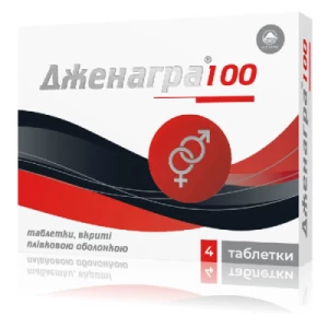 Дженегра таблетки 100мг №4- цены в Мелитополь