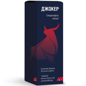 Джокер суспензія оральна 25мг/мл флакон 30мл- ціни у Івано - Франківську