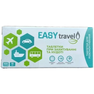 EASY travel от укачивания и тошноты таблетки №10(10х1)- цены в Александрии