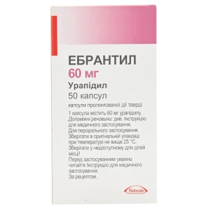 Инструкция к препарату Эбрантил капсулы 60мг №50