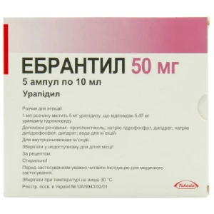 Ебрантил розчин для ін'єкцій 5 мг/мл у ампулах по 10 мл (50 мг) 5 шт- ціни у Переяслав - Хмельницькому