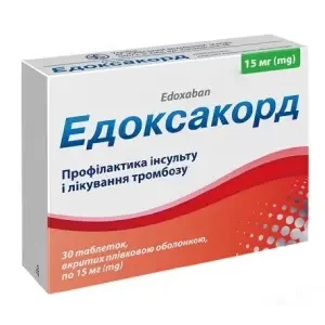 Едоксакорд таблетки покриті плівковою оболонкою 30 мг №30- ціни у Запоріжжі