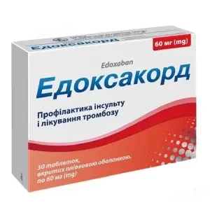 Едоксакорд таблетки покриті плівковою оболонкою 60мг №30 (10х3)- ціни у Луцьку