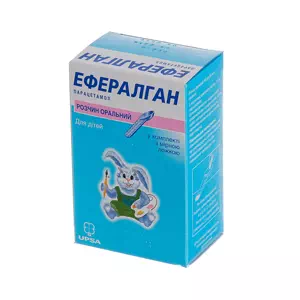 Эффералган сироп для перорального применения 3% флакон 90мл- цены в Днепре
