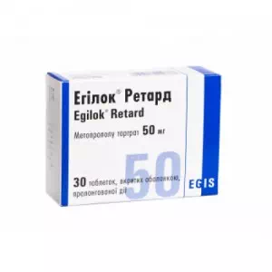Эгилок ретальные таблетки 50мг №30- цены в Днепре