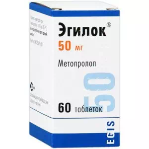 Эгилок таблетки 50мг №60- цены в Черновцах