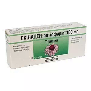 Ехінацея-Ратіофарм таблетки 100мг №20- ціни у Сумах