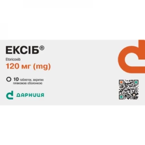Ексіб 120мг таблетки №10- ціни у Миколаїві