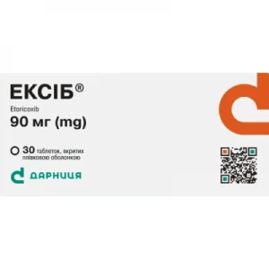 Ексіб таблетки покриті плівковою оболонкою 90мг №30- ціни у Лубни