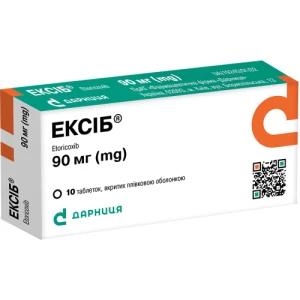 Эксиб таблетки покрытые пленочной оболочкой 90мг №10 (10х1)- цены в Славутиче