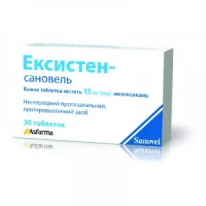 Ексистен-Сановель таблетки по 15 мг №10- ціни у Дніпрі