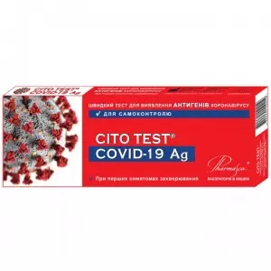 Экспресс-тест д опр.антигена COVID-19 назофарингеальный мазок №1- цены в Червонограде