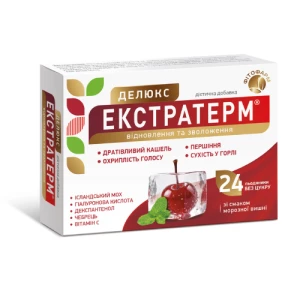 Экстратерм Делюкс леденцы со вкусом вишня №24- цены в Ровно