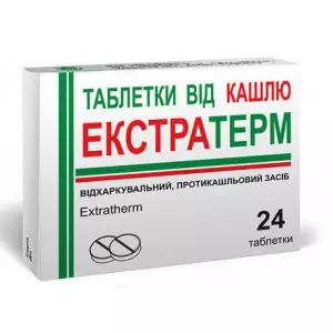 Экстратерм таблетки №24- цены в Каменце-Подольском